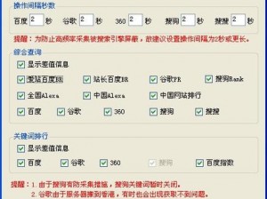 日本无翼乌邪恶大全彩 H 站长工具——多功能的站长管理神器，提升网站效率的绝佳选择