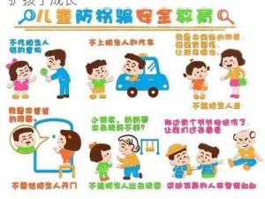 51cgfun 学生必吃防走丢营养片，安全守护孩子成长