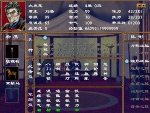 《国群英传2：铁锤兵的克星之谜》