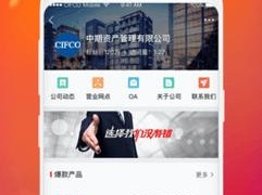 免费行情网站 app 页面下载广告：查看全球行情，投资决策更轻松