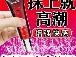 拳交喷疼痛高潮尖叫 持久耐用防水设计情趣用品