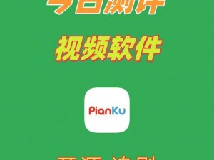 十大禁用 app 软件免费三次，绿色安全无广告的追剧神器