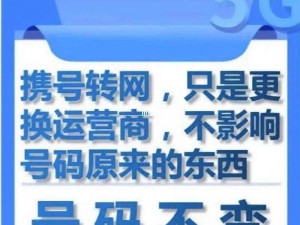 实名认证号码大全免费，包含全国各地移动、联通、电信手机号码