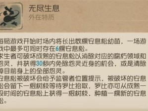 第人格爱哭鬼技能解析与攻略：深度探究其独特能力机制与运用策略