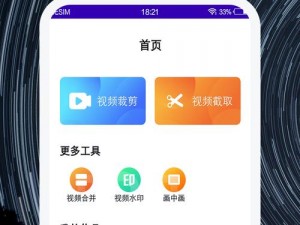 奶牛福建 app 导航湖南教育，畅享海量学习资源