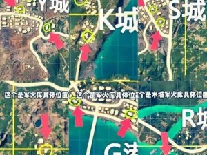 和平精英中秋兔子车探寻指南：月兔喷气车位置揭秘与操作技巧详解