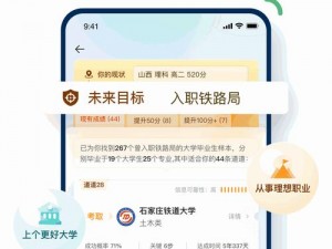 星空无限传媒 app 最新版本更新内容，更多精彩等你发现