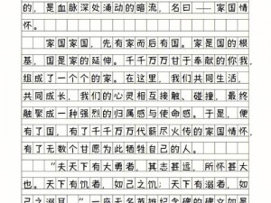 家国情怀中的金币世界：揭秘相册打开只有金币的背后故事