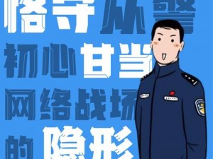 jhsv202apk 鉴黄师：专业鉴定，守护网络安全