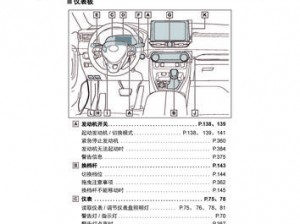 大侠请听题：全面安装与配置说明手册