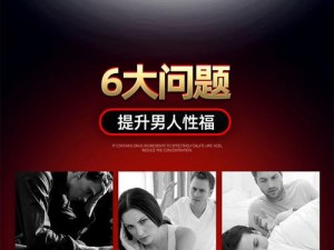 freesexvide0s 性欧美一成人情趣用品，提升性福体验