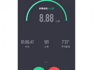 天天 5 运动入口免费，让你享受运动乐趣