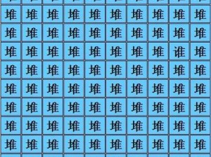 汉字找茬王京嗨校舍攻略大揭秘：玩转汉字游戏，挑战你的观察力