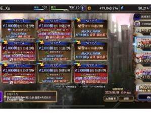 FFBE幻影战争氪金抽卡宝典：高性价比抽取策略全解析