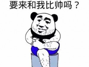 一个吃我乳房一个吃我 B 的时尚休闲背包