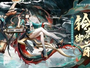 《阴阳师》铃鹿御前全新崽战皮肤鉴赏：御前风采，展现独特魅力