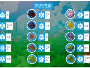 异星探险家Astroneer地形工具使用指南：全面解析地形操作技巧