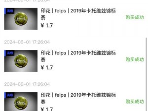 CSGO裂网大行动价格揭秘：多少钱能买到？