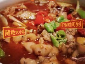 秋食肆游戏：美食探险与策略竞技的盛宴亮点解析