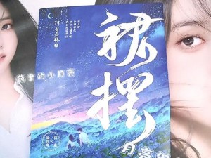 裙摆阿司匹林上的秘密：女士必备的时尚单品