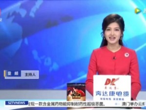 514tv 直播：一款提供丰富直播内容的在线平台，支持直播搜索功能