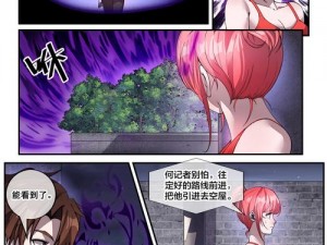 妖精动漫漫画免费漫画页面在线看下拉式羊城派——国漫经典，热血重燃