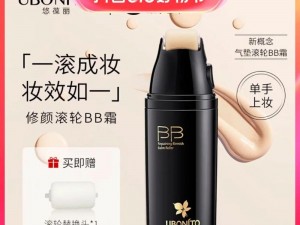 女性 bb 霜是肥一些好还是瘦一些好用？