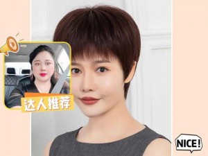 女人不怕粗短就怕有大头，高品质假发片让你重拾自信