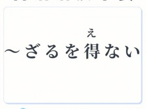 夫の前でふざすな中字怎么写在线购买