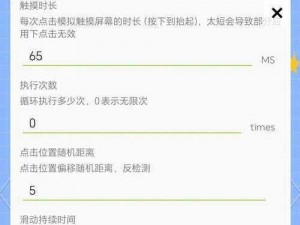 QQ飞车手游科技点高效获取攻略：解锁快速累积科技点秘籍