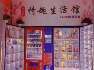 小家伙你找错地方了，这里是成人情趣用品店