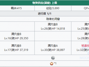 FGO洞窟挑战本限定副本攻略：万圣期王以外配置掉落详解与攻略指南