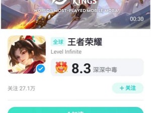 探寻荣耀王者iOS下载地址：如何轻松获取Honor of Kings iOS版下载链接？