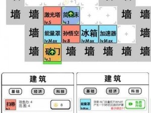 躺平文字大冒险之门阶进化指南：升级攻略详解