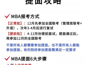 性一交一无一伦一精一品 MBA：提高性一交一技巧的必备 MBA 课程