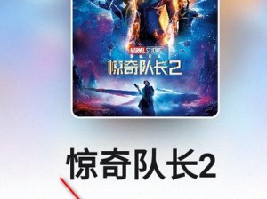 红桃视频 comwww：高清流畅，无广告，海量视频资源免费看