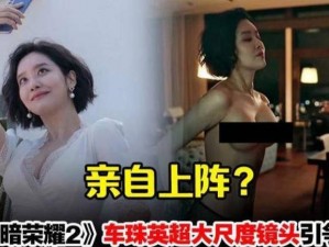 免费看一级婬片：高清无码，精彩不断，让你欲罢不能