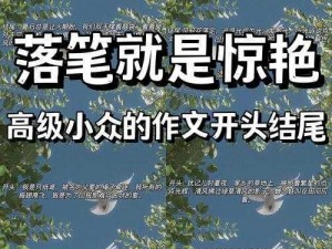 公交车的小黄说说 1000 字：享受便利出行，从乘坐公交车的小黄开始