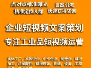 91 斗音短视频安装——海量短视频，轻松一键安装