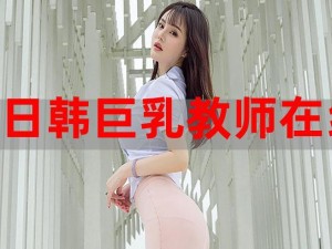 国产二区日韩精品巨乳——天然乳胶材质，柔软舒适，弹性十足