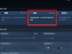 LOL手游高帧率设置攻略：如何轻松开启高帧率游戏界面体验