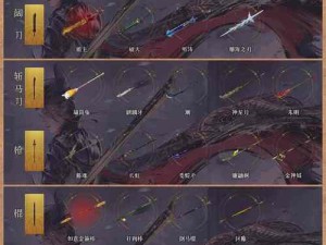 永劫无间Steam价格全解析：最新价格介绍与攻略