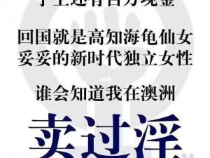 南京男同 Gay 激情自慰：是自我放飞还是道德沦丧？