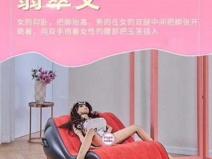 东北熟妇粗口叫床，让你欲罢不能的高品质情趣用品