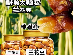 精产国品一二三产区 M553 麻豆，精选优质原料，传统工艺制作，口感醇厚，回味无穷