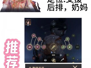 永劫无间新手攻略：玩转胡桃角色 技巧分享助你轻松上手