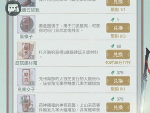 江湖风云录第章主线支线及隐藏任务全攻略：江湖悠悠主线剧情详解及通关秘籍