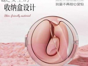 熟女半推半就 88AV 成人情趣用品女用自慰器