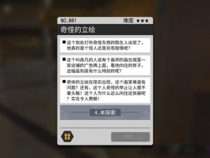 VGAME：探索世界声音异闻的图文触发教学指南