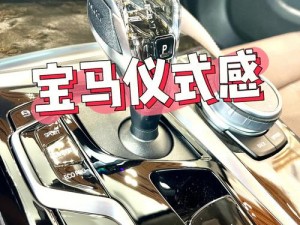 放开那国新主角羁绊揭秘：解锁宝马套装的攻略之道